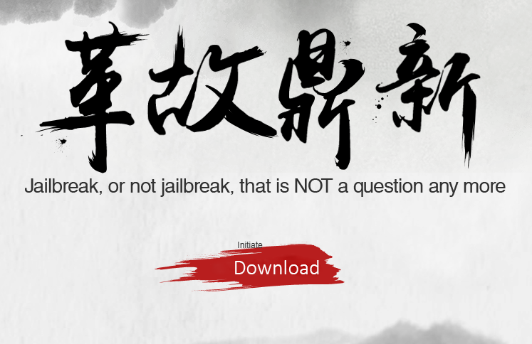 Pangu Jailbreak Tool